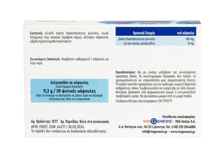 Astaxanthin 8 mg 30 caps Theranera