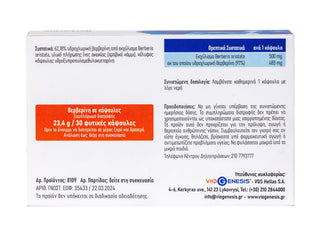 Berberine 500 mg 30 caps Theranera