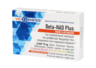 BETA-NAD Plus 75 mg 30 caps Theranera
