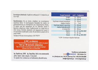 BETA-NAD Plus 75 mg 30 caps Theranera