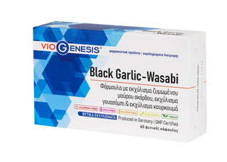Black Garlic Wasabi 60 caps Theranera