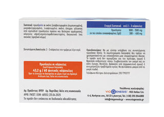 Colostrum 500 mg (30% IgG)  60 caps Theranera