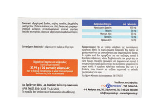 Digestive Enzymes 30 caps Theranera