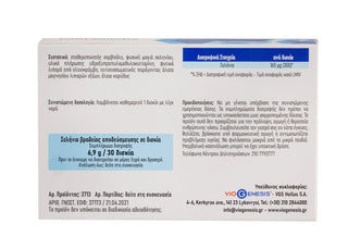 VioGenesis Selenium 165 μg Depot 30 tabs Theranera