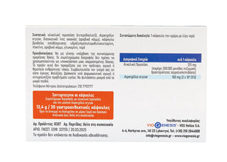 Serrapeptase/Serraprozyme 30 enteric coated caps Theranera